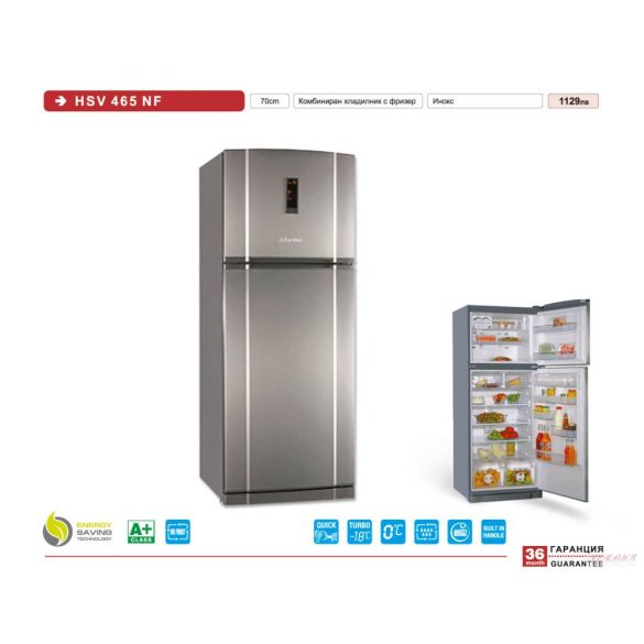 Хладилник "EuroLux - HSV 465 NF"