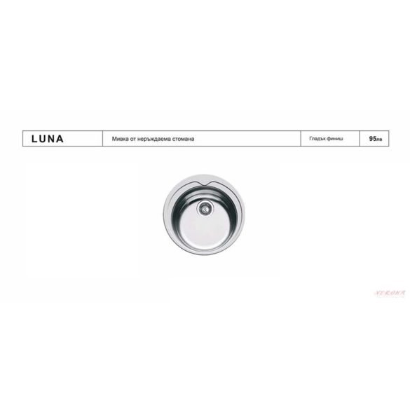 Мивка "Lino - Luna"